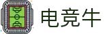 电竞牛 - 牛在全面，赢在优选